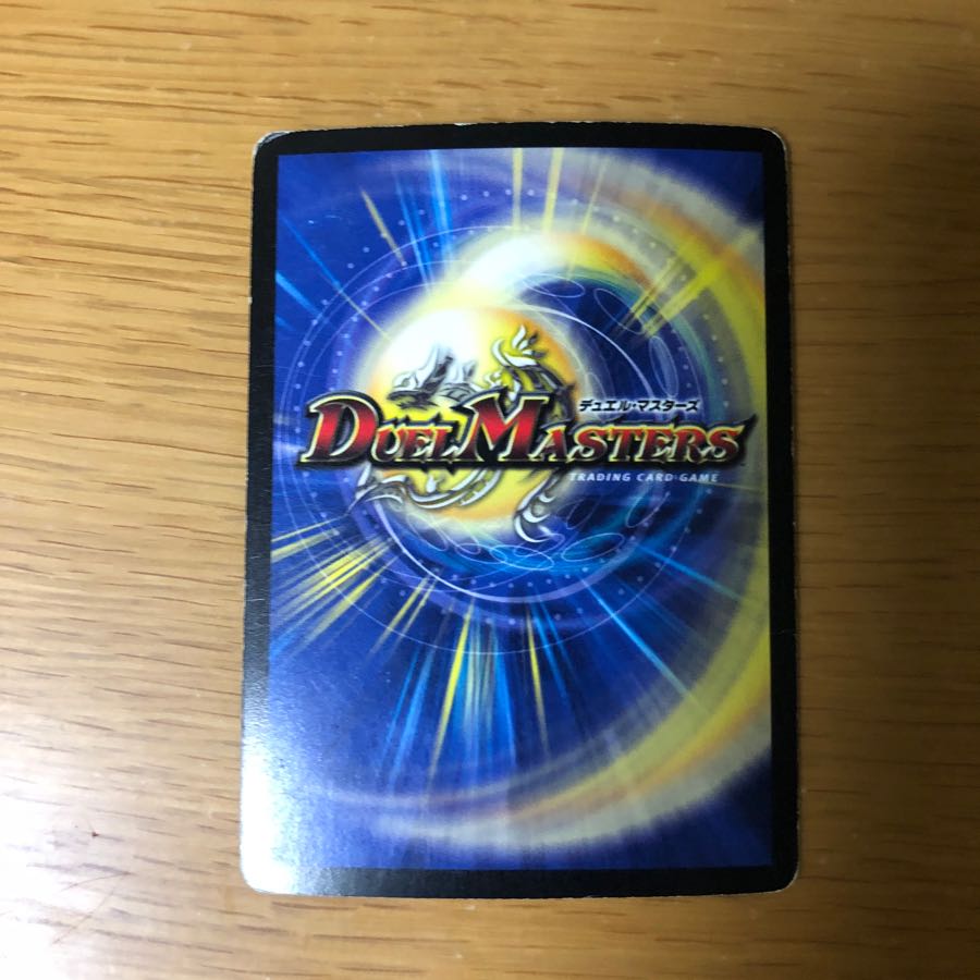 光神龍スペル・デル・フィン 1枚の通販 シュウ（2134609405） | magi