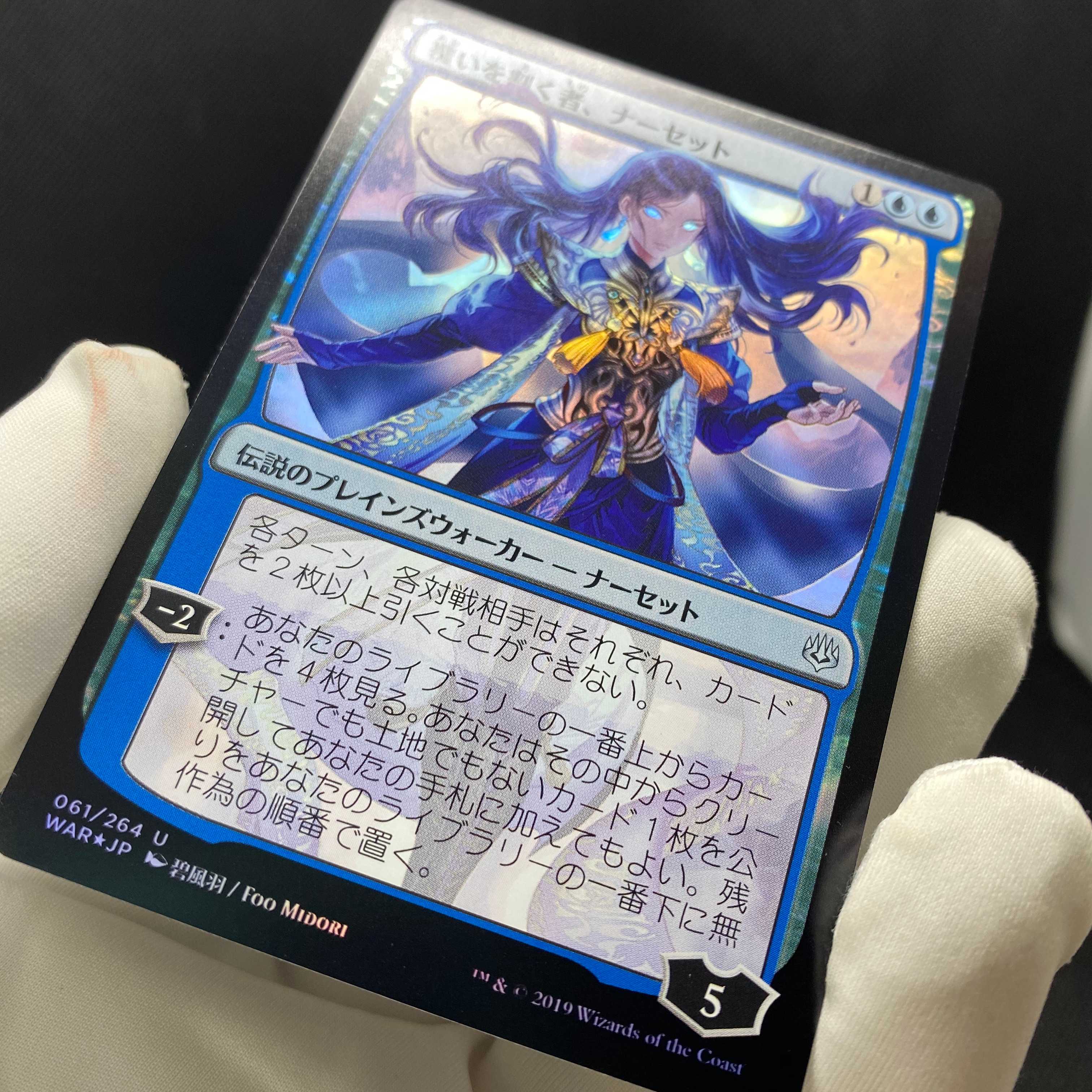 MTG ヤヴィマヤの沿岸 旧枠 英語 4枚セット ヤヴィマヤの沿岸｜カード