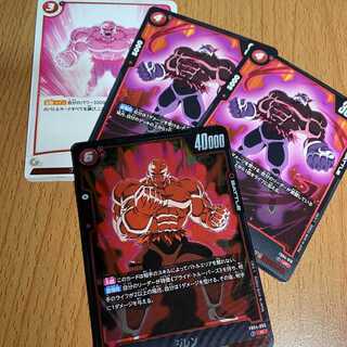 ドラゴンボール フュージョンワールドのカード販売・通販 | magi