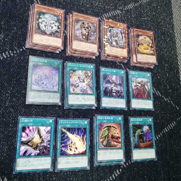 遊戯王 デッキ ラビュリンス アリアンナ ア＝バオ・ア・クゥー [04541