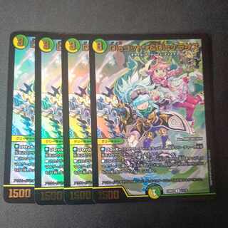 Disコットン」の激安通販 | magi