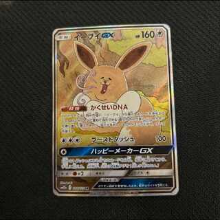 イーブイGX」の激安通販 | magi