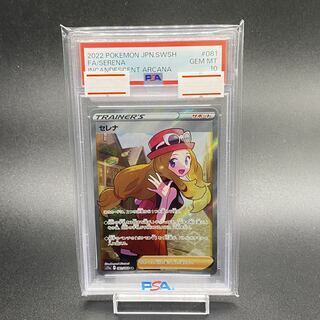 セレナ psa10」の激安通販 | magi