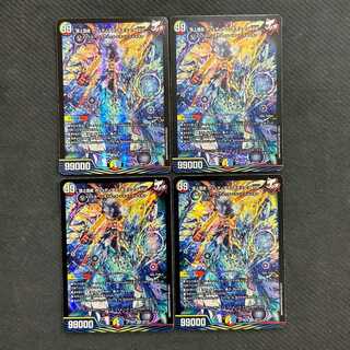 ガリュディアスモモミーズ」の激安通販 | magi