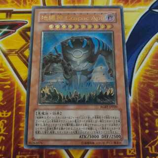 地縛神 Ccapac Apu アルティメットレア JP020 1枚の通販 たか ☆即日