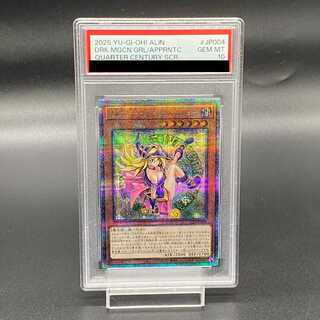 ブラックマジシャンガール PSA10」の激安通販 | magi