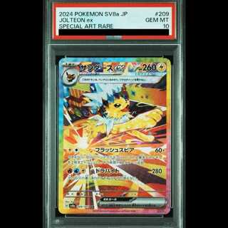 テラスタルフェス psa10」の激安通販 | magi