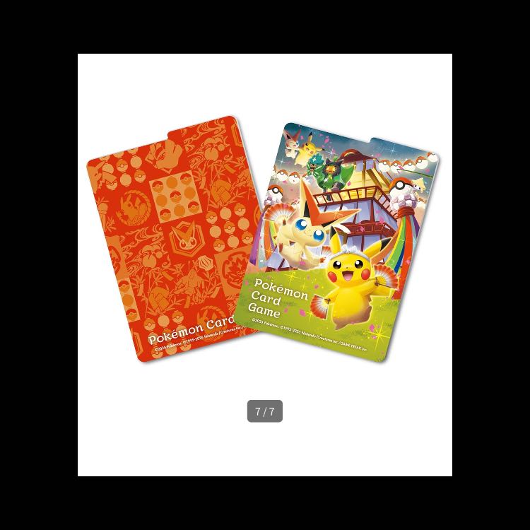 ポケモンカードゲーム スカーレット＆バイオレット スペシャルBOX