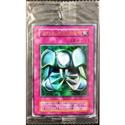 未開封)メタル化魔法反射装甲【ウルトラ】{-}《罠》 1枚の通販 カード