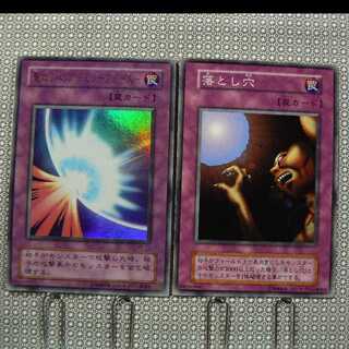 ミラーフォース 初期」の激安通販 | magi