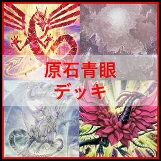 原石の皇脈」の激安通販 | magi