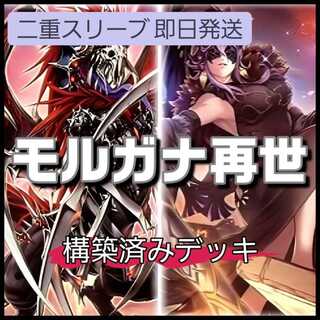 リジェネシス」の激安通販 | magi