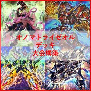 未開封 遊戯王 遊戯王 マルチャミー・フワロス スリーブ 60枚 マル