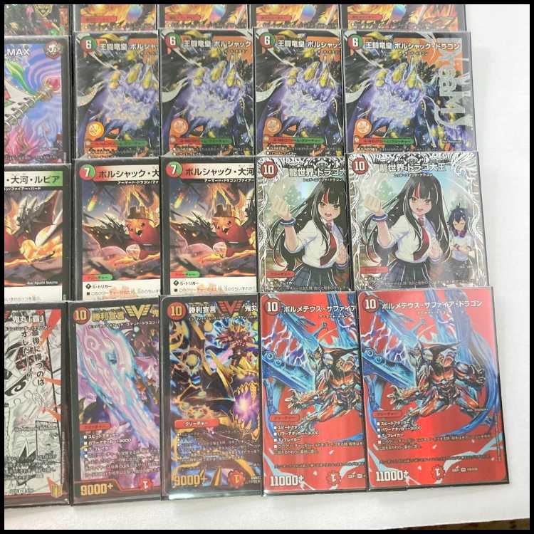 デュエマ 本格構築 【赤緑王闘ボルシャック】 デッキ＆二重スリーブ