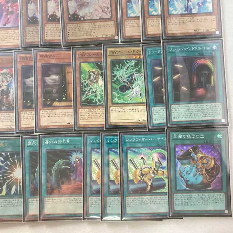 本格構築【キラーチューン】デッキ＆3重スリーブ 《 キラーチューン