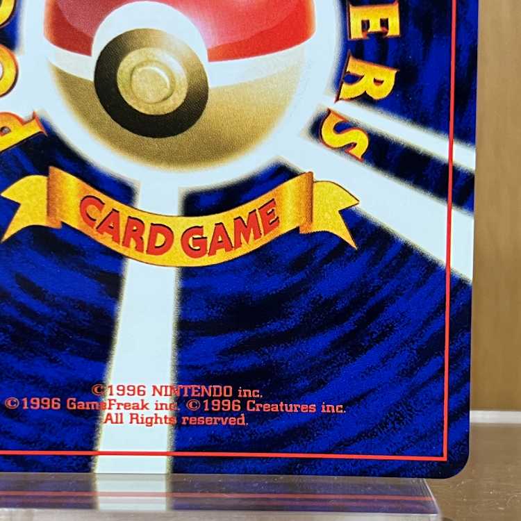 ピクシー LV.34 No.036 星マーク モンボホロ 十字ホロ 星ホロポケモン