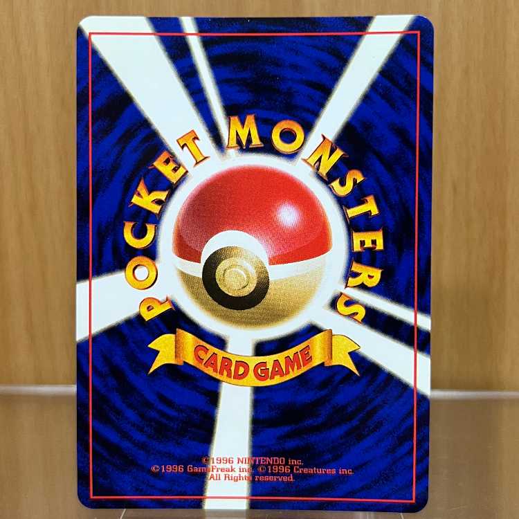 ピクシー LV.34 No.036 星マーク モンボホロ 十字ホロ 星ホロポケモン