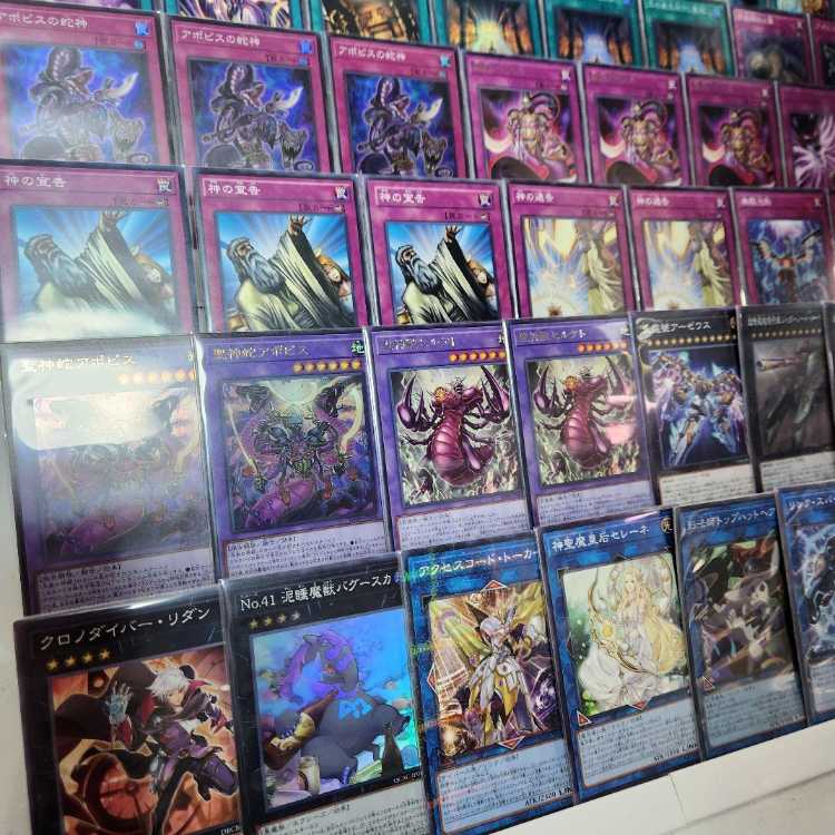 山屋 即日発送 アポピスデッキ リシドデッキ ジャッジメント・オブ