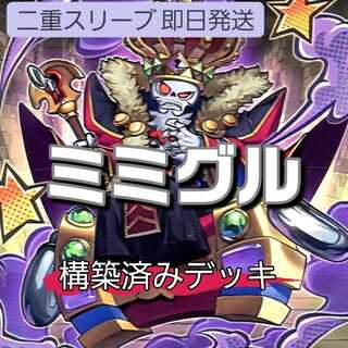 ジャイアント デッキ」の激安通販 | magi