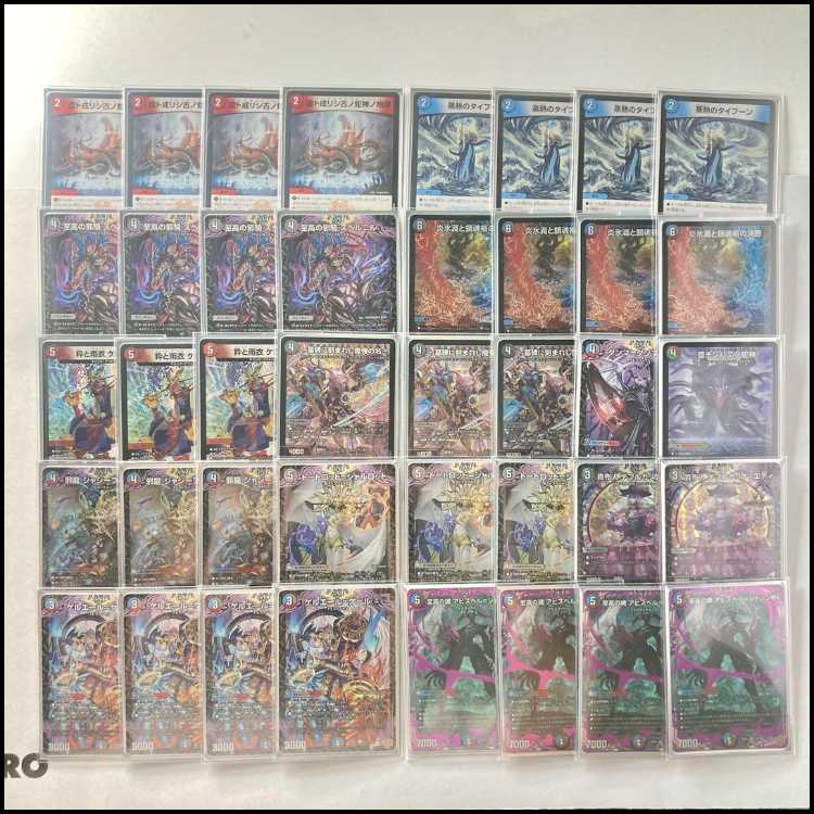 本格構築【クローシスアビス】デッキ＆3重スリーブ 《 炎氷渦と鎮魂禍