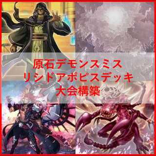 リシド」の激安通販 | magi