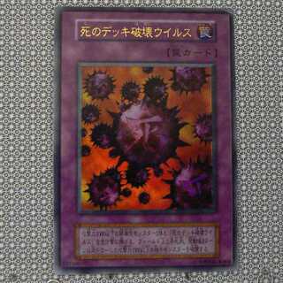 遊戯王初期のカード販売・通販 | magi