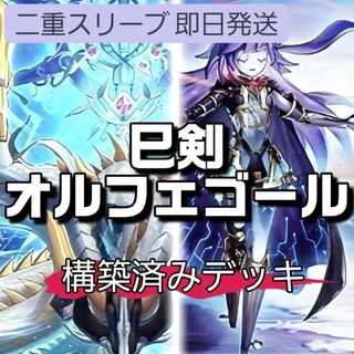 巳剣」の激安通販 | magi