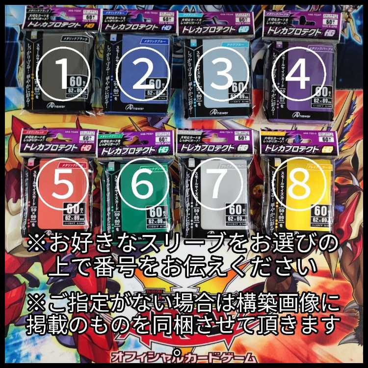 山屋 即日発送 デーモンデッキ デス・エンペラー・デーモン ロワイヤル