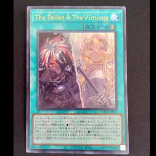 The Fallen ＆ The Virtuous」の激安通販 | magi