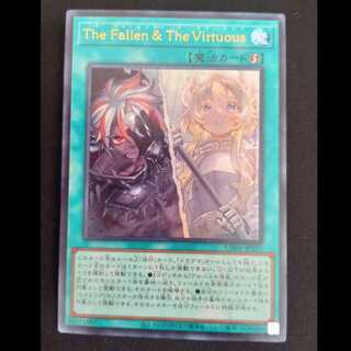 The Fallen&The Virtuous」の激安通販 | magi