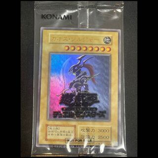 カオス・ソルジャー 未開封」の激安通販 | magi