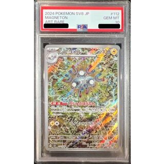 レアコイル AR」の激安通販 | magi