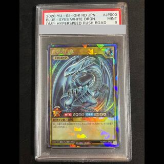 Psa9 青眼」の激安通販 | magi