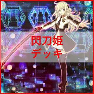 閃刀姫=ゼロ」の激安通販 | magi