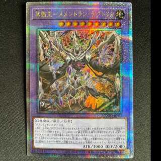 誇りと魂の龍25thシク・QCSEが高騰中！初動価格・最新相場・買取価格は