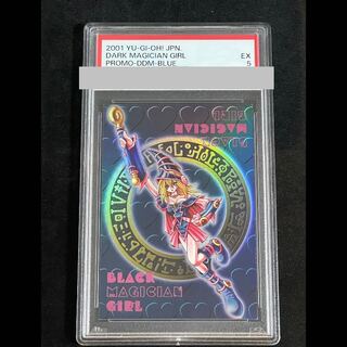 ブラックマジシャンガール DDM」の激安通販 | magi