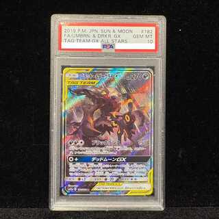 ブラッキー ダークライ psa10」の激安通販 | magi