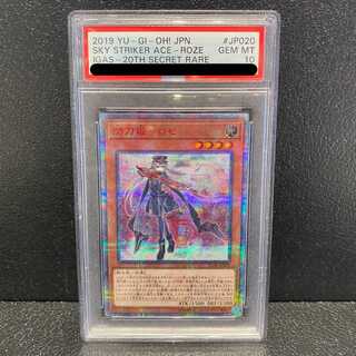 閃刀姫」の激安通販 | magi