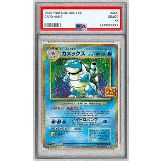 カメックス psa10」の激安通販 | magi