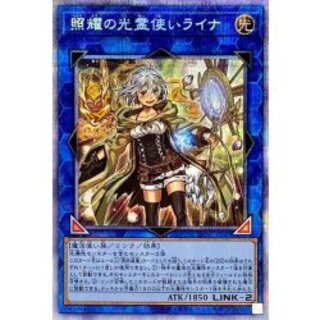 光霊使いライナ」の激安通販 | magi