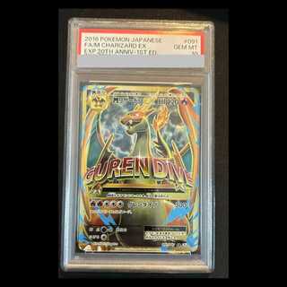 リザードン cp6」の激安通販 | magi