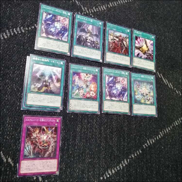 遊戯王 デッキ 獄神 エルフェンノーツ アルトメギア [04647] 1枚の通販