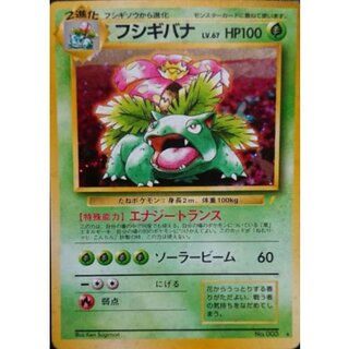 とりかえっこプリーズ!」の激安通販 | magi