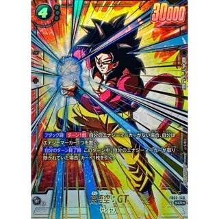 悟空 scr」の激安通販 | magi