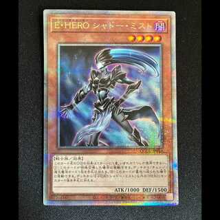 遊戯王OCG「蒼翠の風霊使いウィン25thシク・QSCE」が高騰中！初動価格