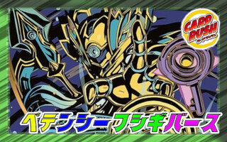 ペテンシ」の激安通販 | magi