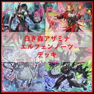 遊戯王（デッキ・まとめ売り）のカード販売・通販 | magi