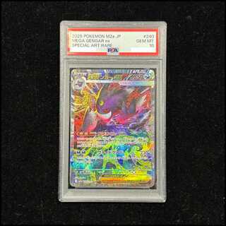 ゲンガーEX PSA10」の激安通販 | magi