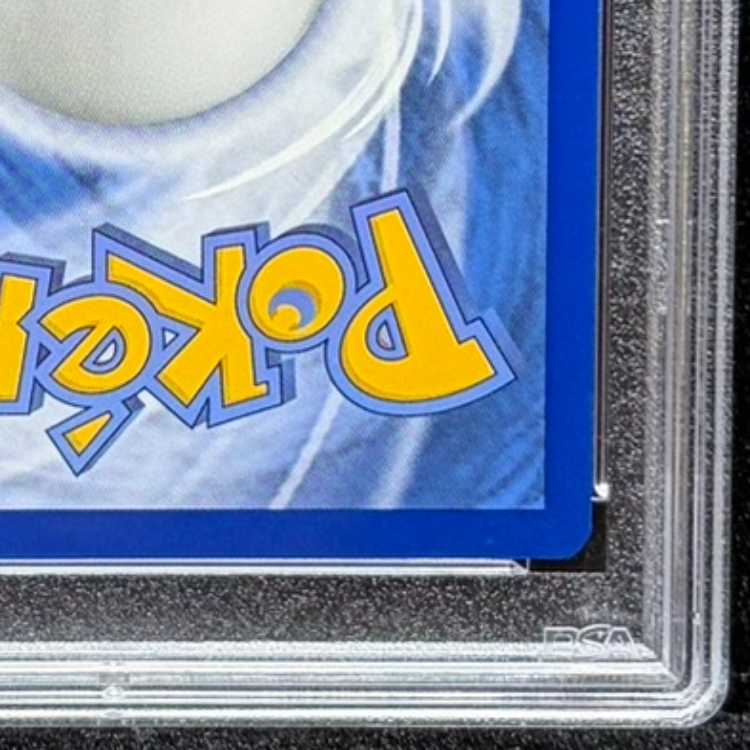 PSA10】ピカチュウ ゴッホ プロモ 開封済 PROMO 085/SVP 1枚の通販