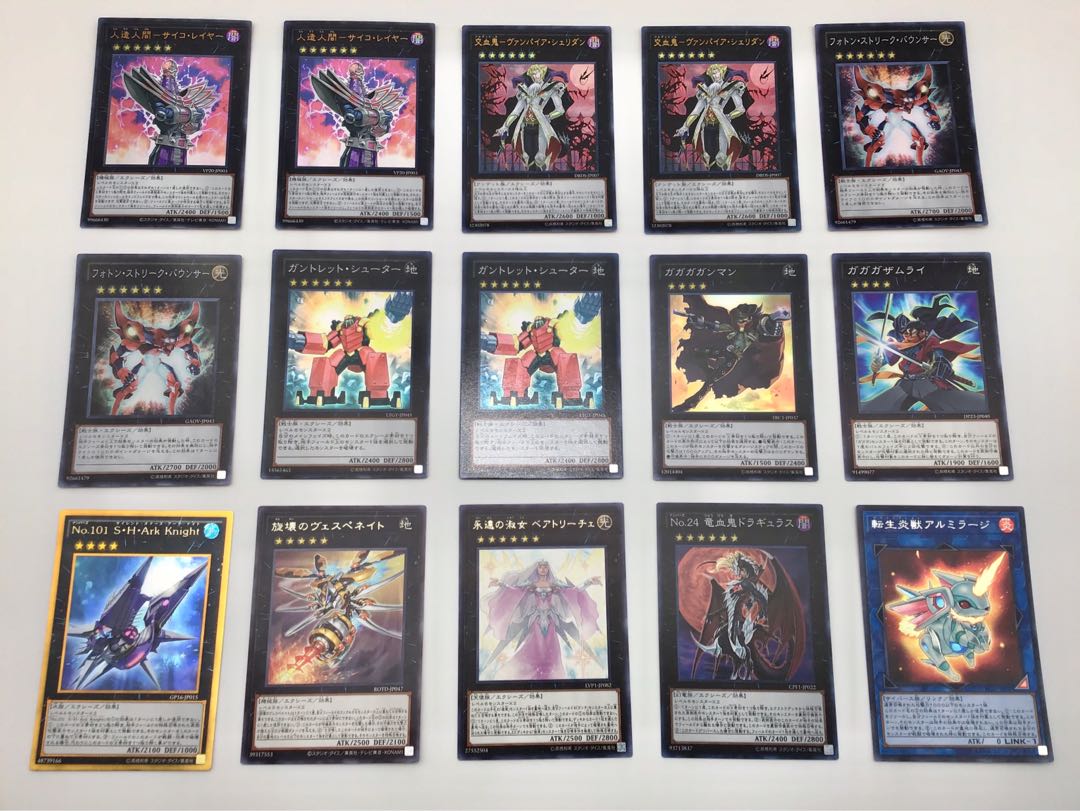 最新本格構築 【サイコショッカーデッキ】 メイン＆EX15＆スリーブ